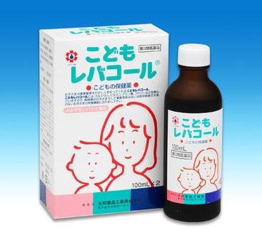 こどもレバコール