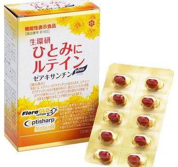 ひとみにルテイン