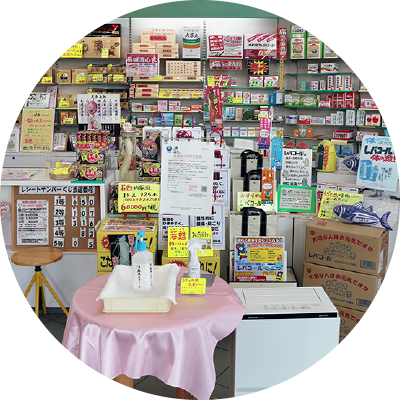 お気軽にご相談ください